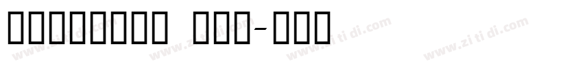 Tzimizce Cyr字体转换